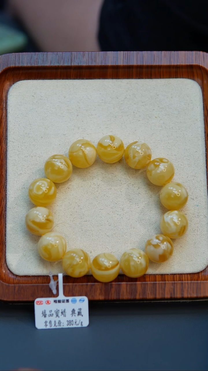 手链琥珀未镶嵌X4#