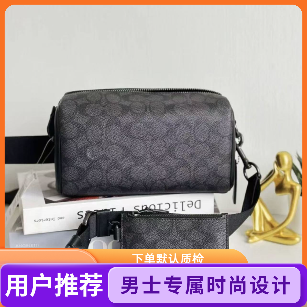 未使用 COACH/蔻驰 男士新款Axel二合一斜挎包