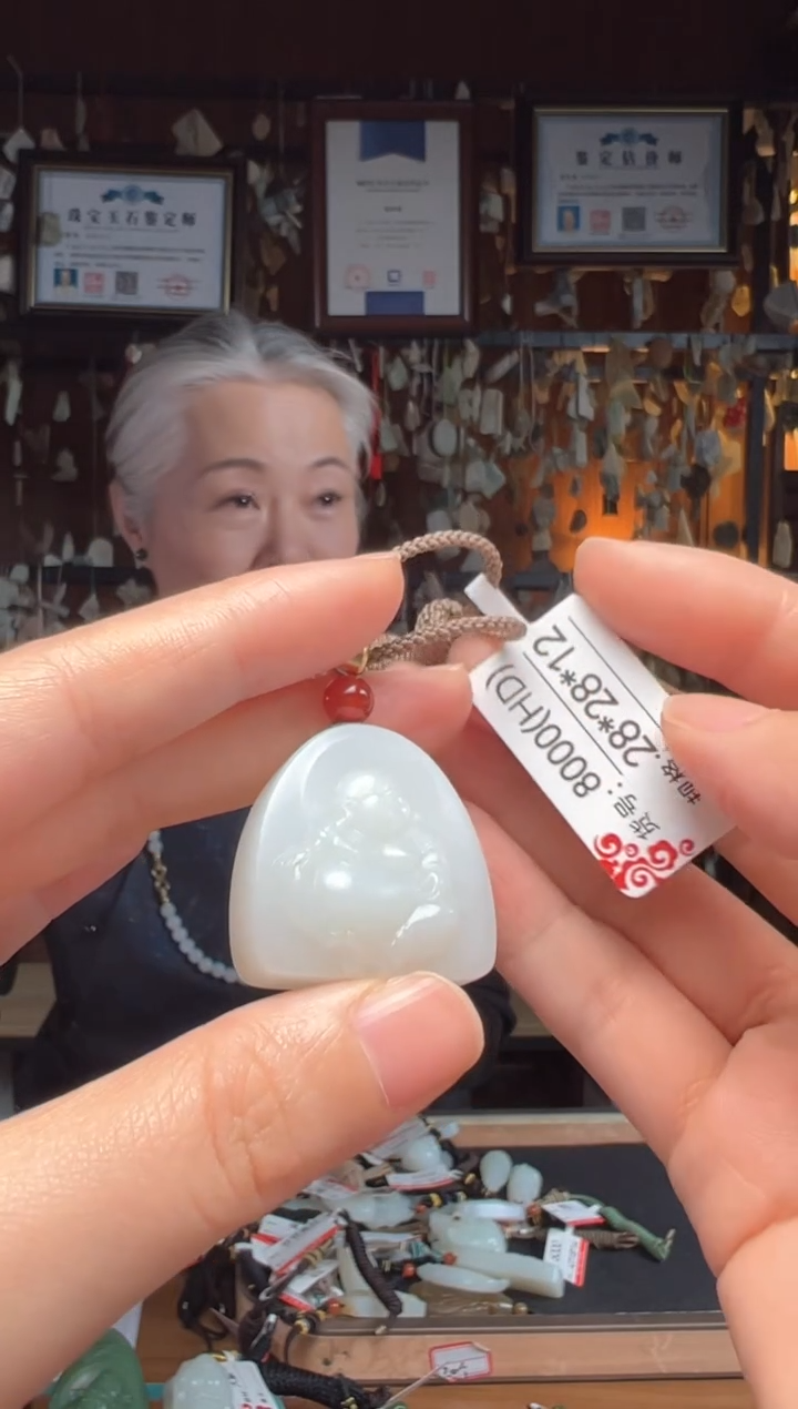 【闪购商品】和田玉吊坠未镶嵌HD