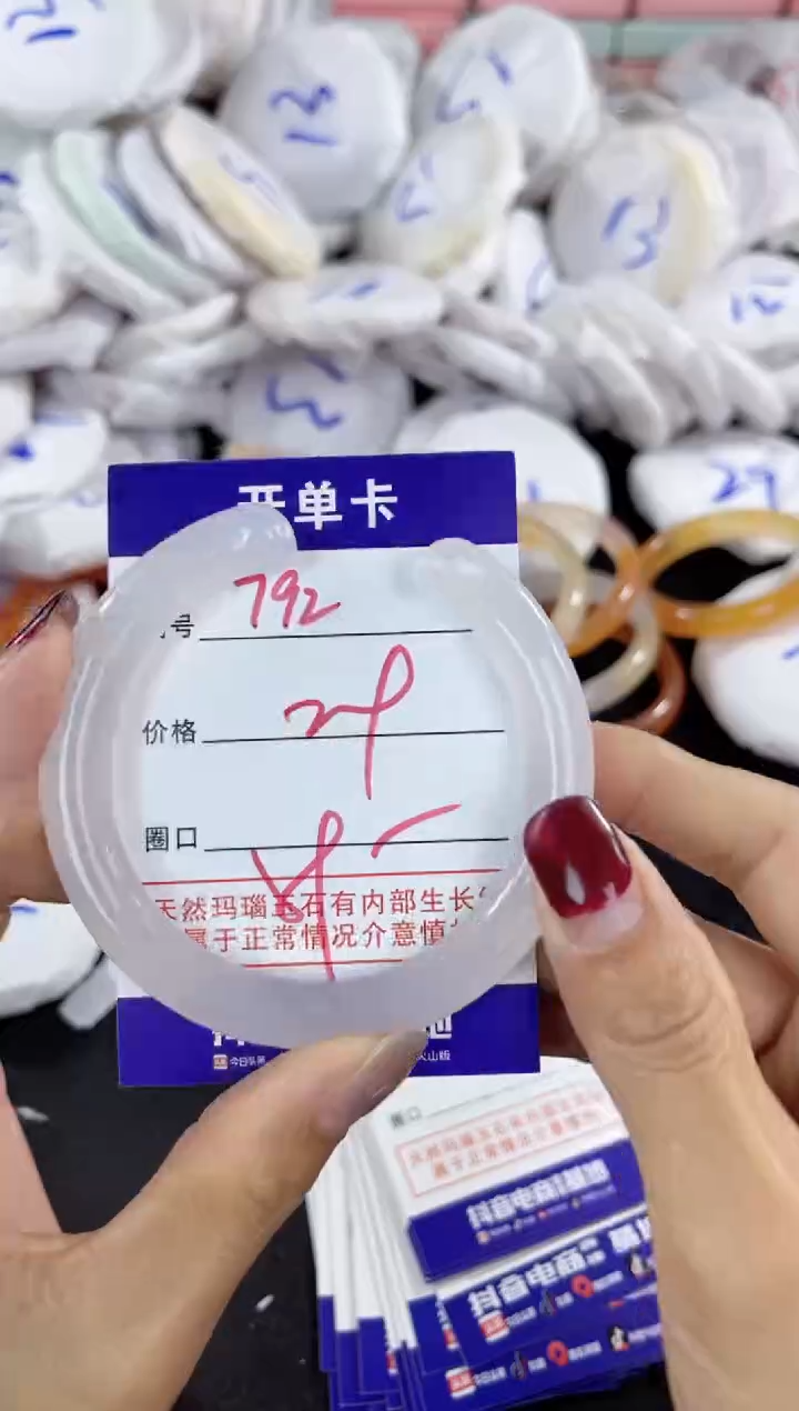 【闪购商品】玛瑙/玉髓手镯未镶嵌792