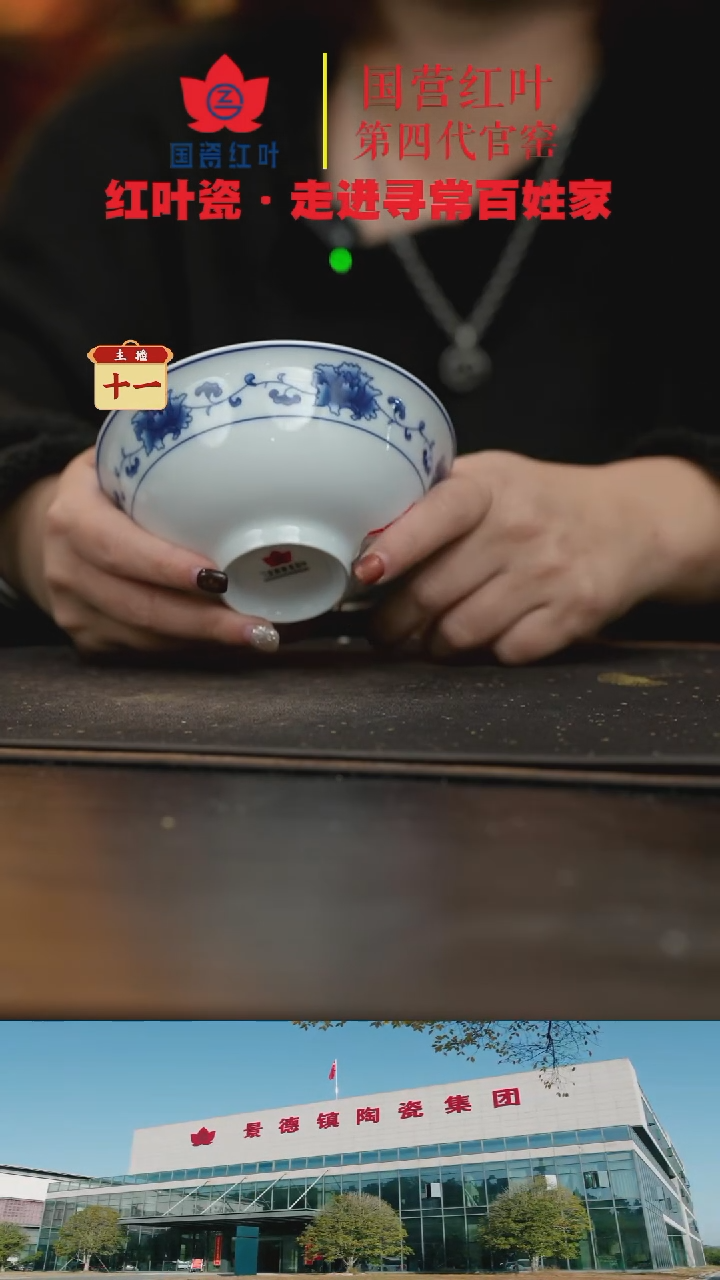 陶瓷4个微瑕满汉全席5英寸碗 不分底标 介意慎拍