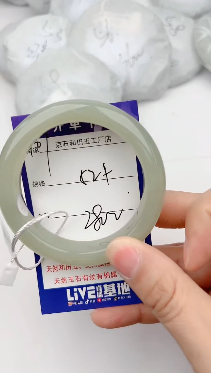 【闪购商品】和田玉手镯未镶嵌107颜色微差无瑕
