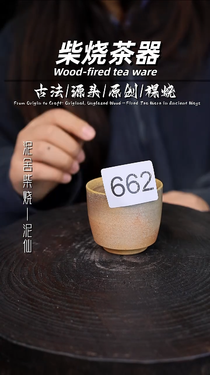 泥舍陶瓷茶具精品