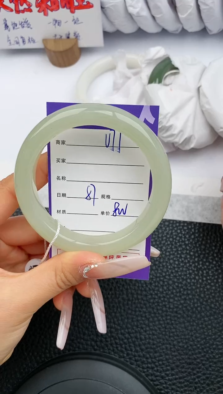 【闪购商品】和田玉手镯未镶嵌77微色差T1