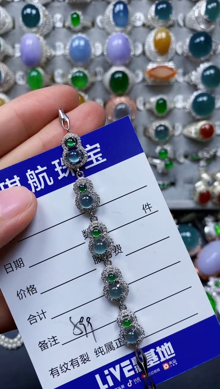 【闪购商品】翡翠手链银S925镶嵌0599