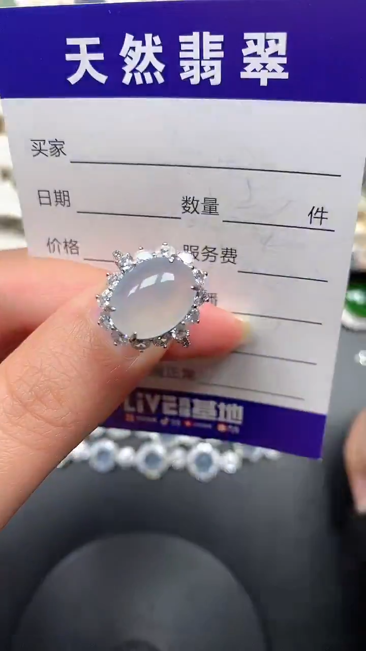 银S925镶嵌戒指翡翠50