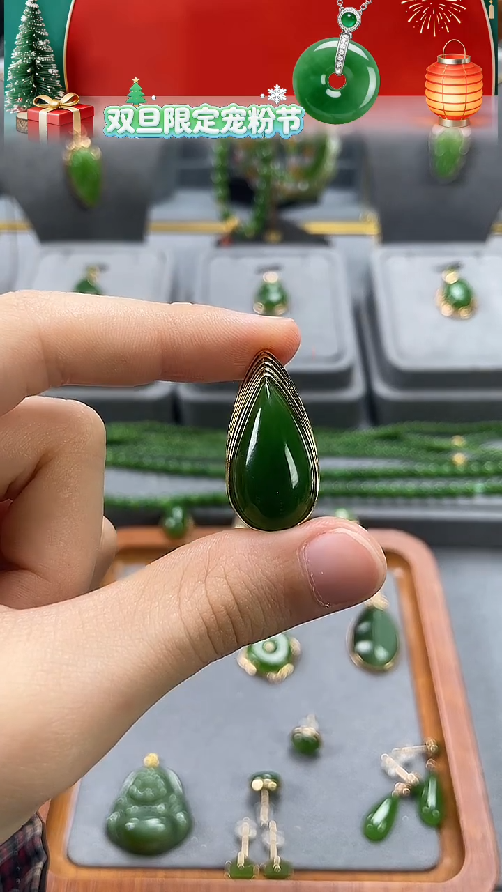 吊坠(不含链)银S925镀金镶嵌和田玉吊坠银S925镀金镶嵌 和田玉