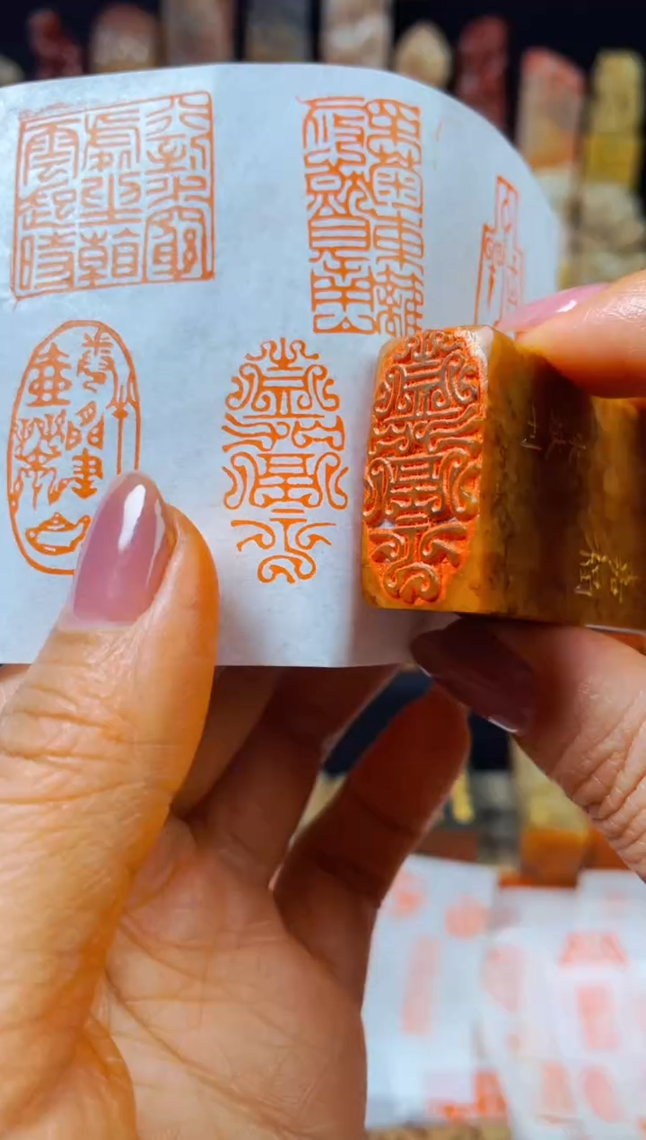 【闪购商品】浙江红石印石手工篆刻《嘉福》1.5*3