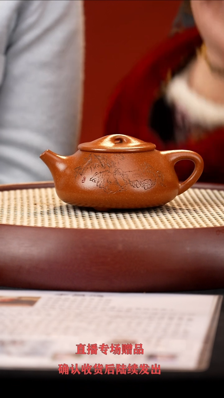 【闪购商品】紫砂茶壶LM石瓢 沉香泥300cc+墨宝