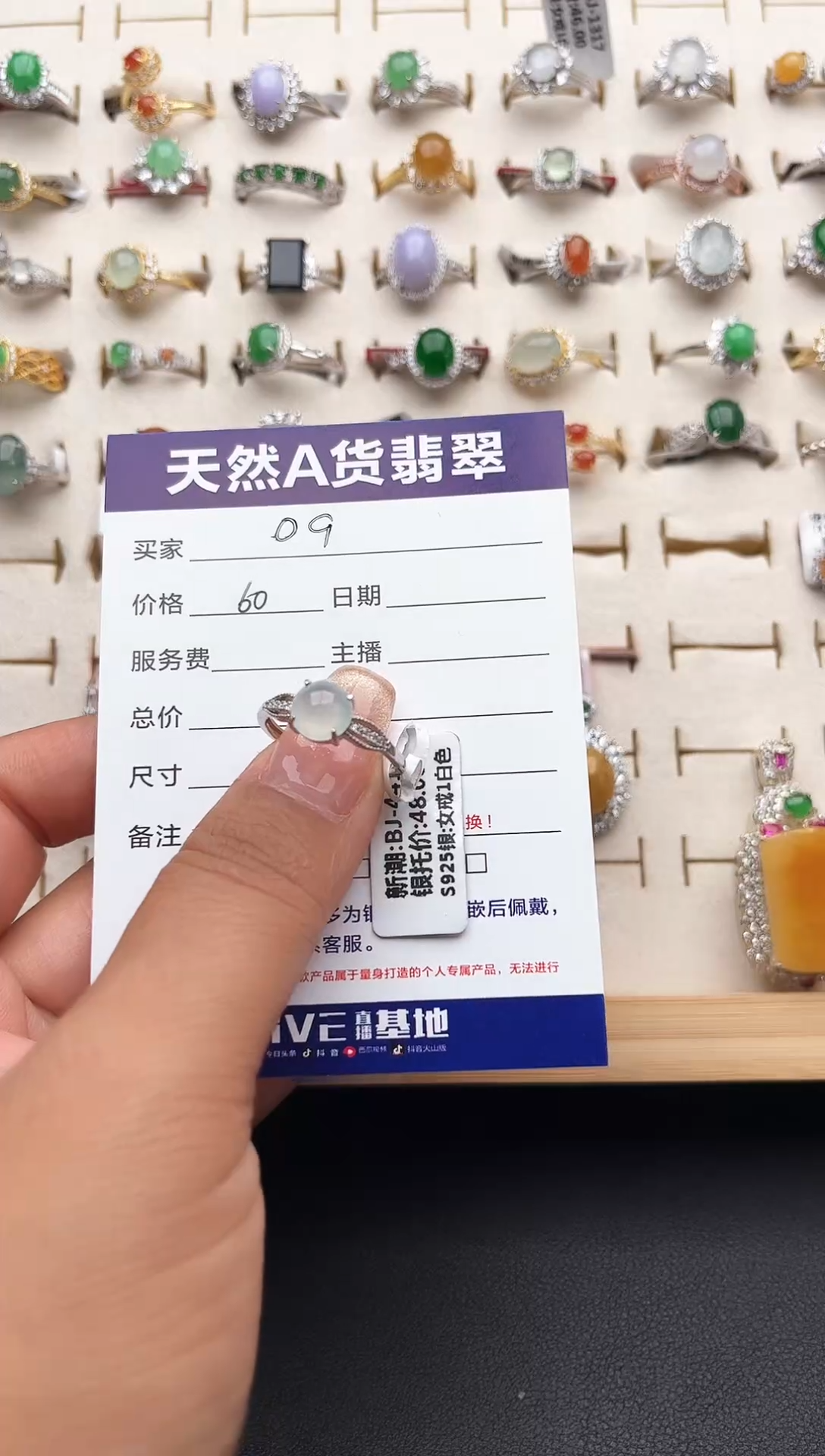 【闪购商品】翡翠戒指银S925镶嵌缅甸天然A货翡翠S925银镶嵌