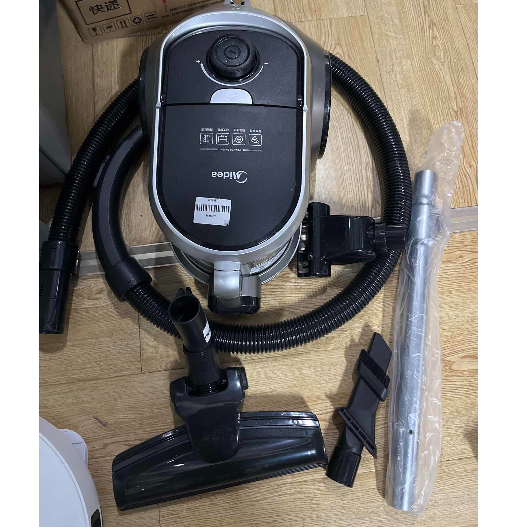 9新 Midea/美的 【二手】武汉仓吸尘器轻微划痕功能完好
