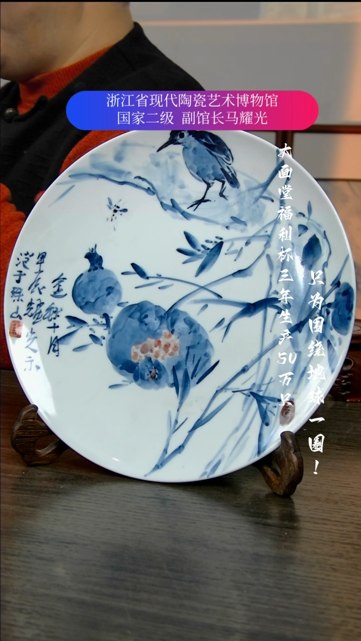 【闪购商品】陶瓷景德镇手工手绘