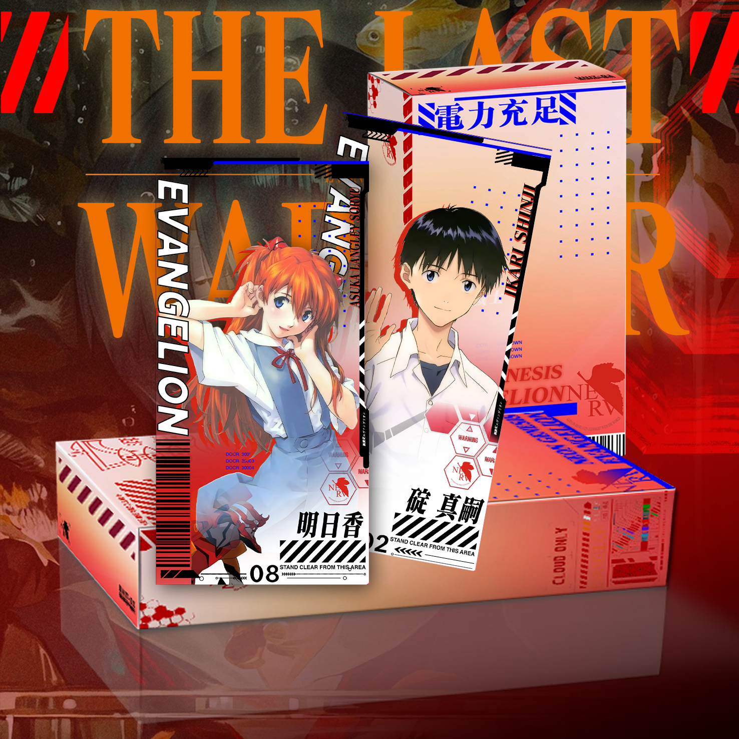 【拆盒/叠叠】破壳文创 《新世纪福音战士》亚克力 收藏卡牌 懒懒代拆