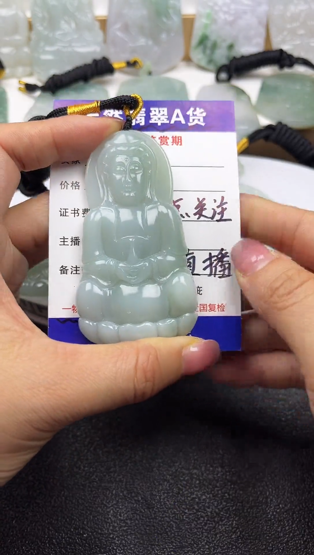 颈饰未镶嵌翡翠               