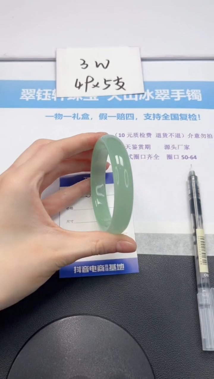 【闪购商品】石英质玉手镯未镶嵌V77-62.3