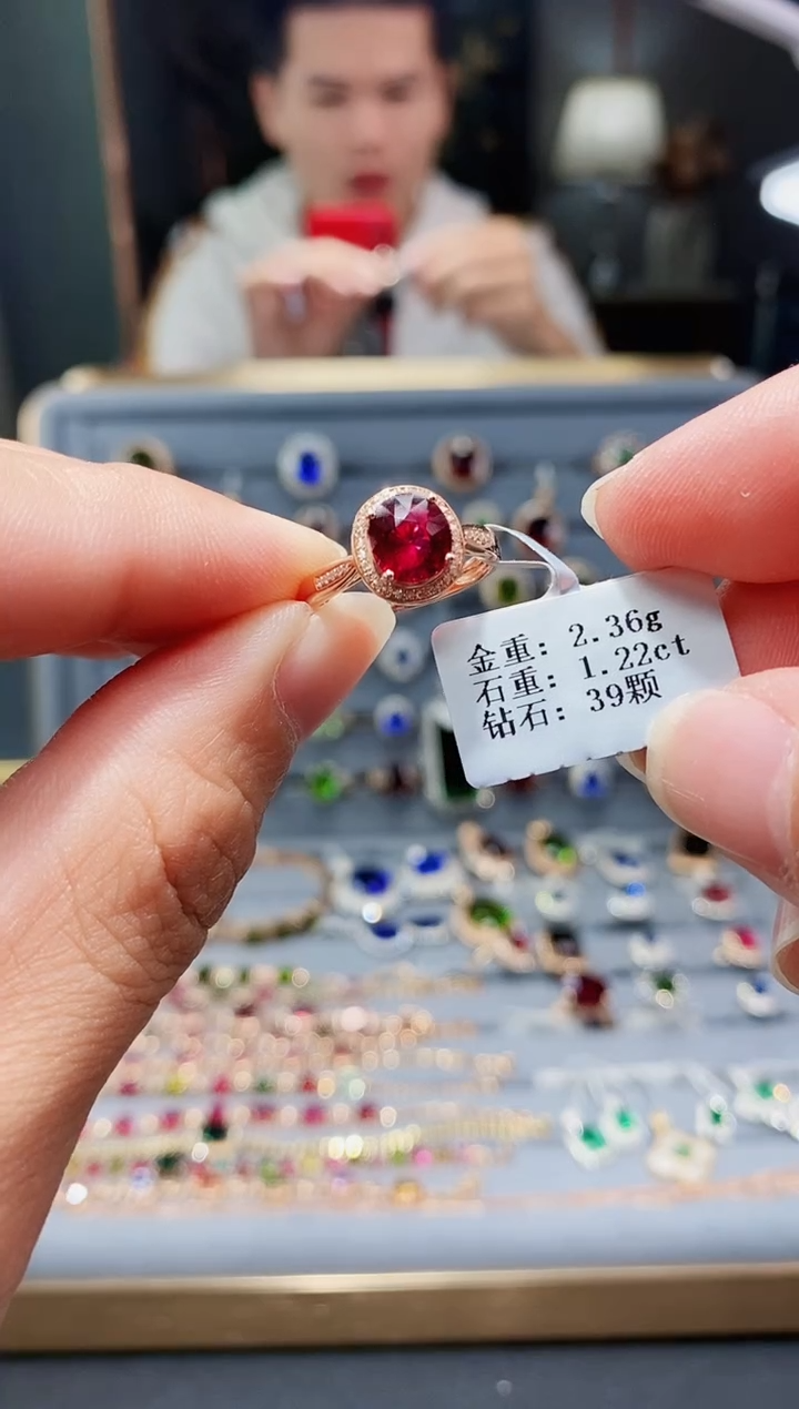 【闪购商品】碧玺戒指18K金镶嵌1.22.