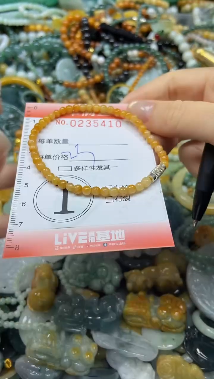 颈饰未镶嵌翡翠闪购0235410