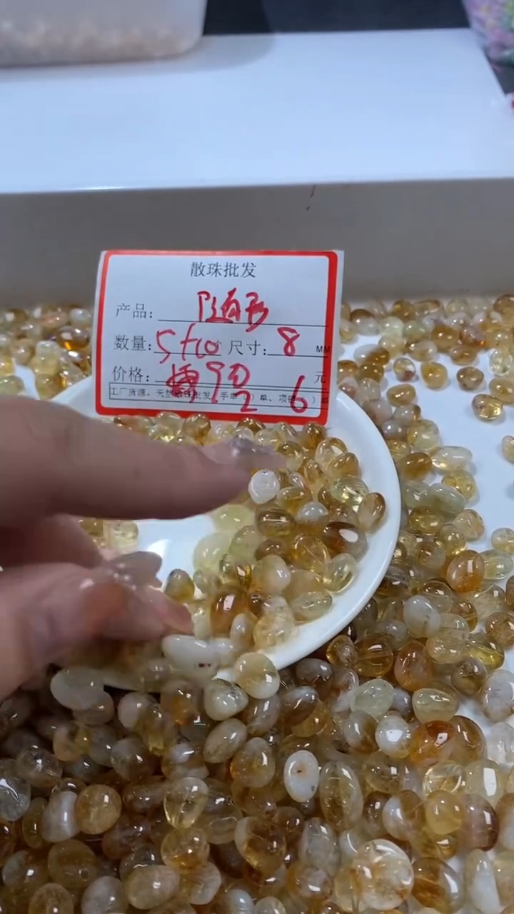 颈饰未镶嵌水晶W2557黄塔随形8MM*15颗