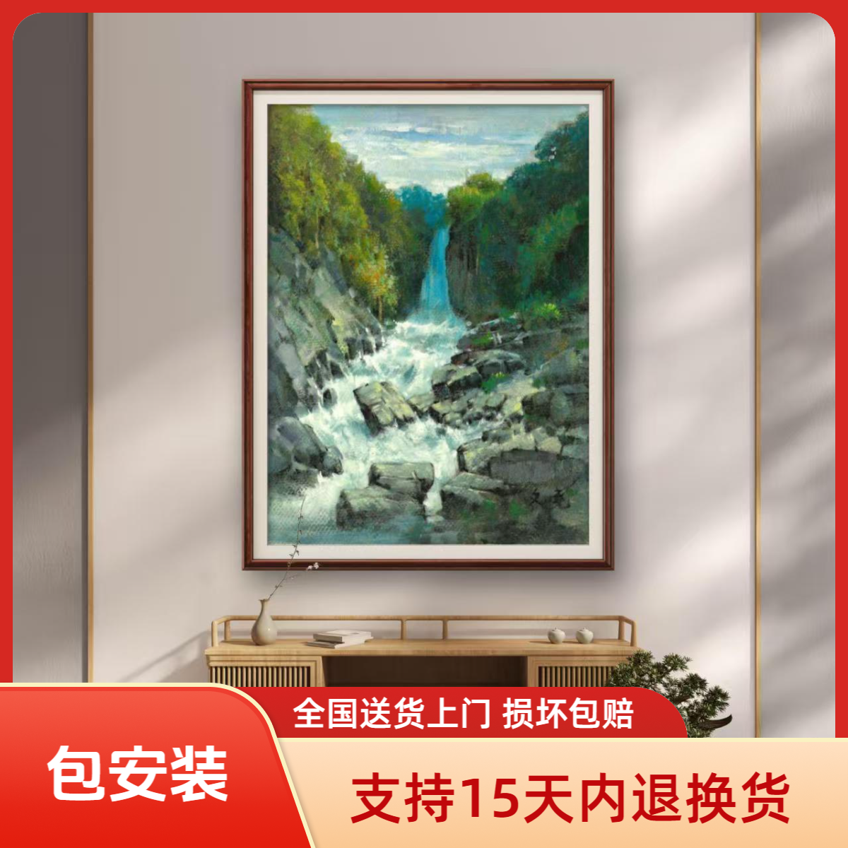 瀑布美景 张俊龙油画原创肌理版画玄关客厅办公室走廊挂画油画