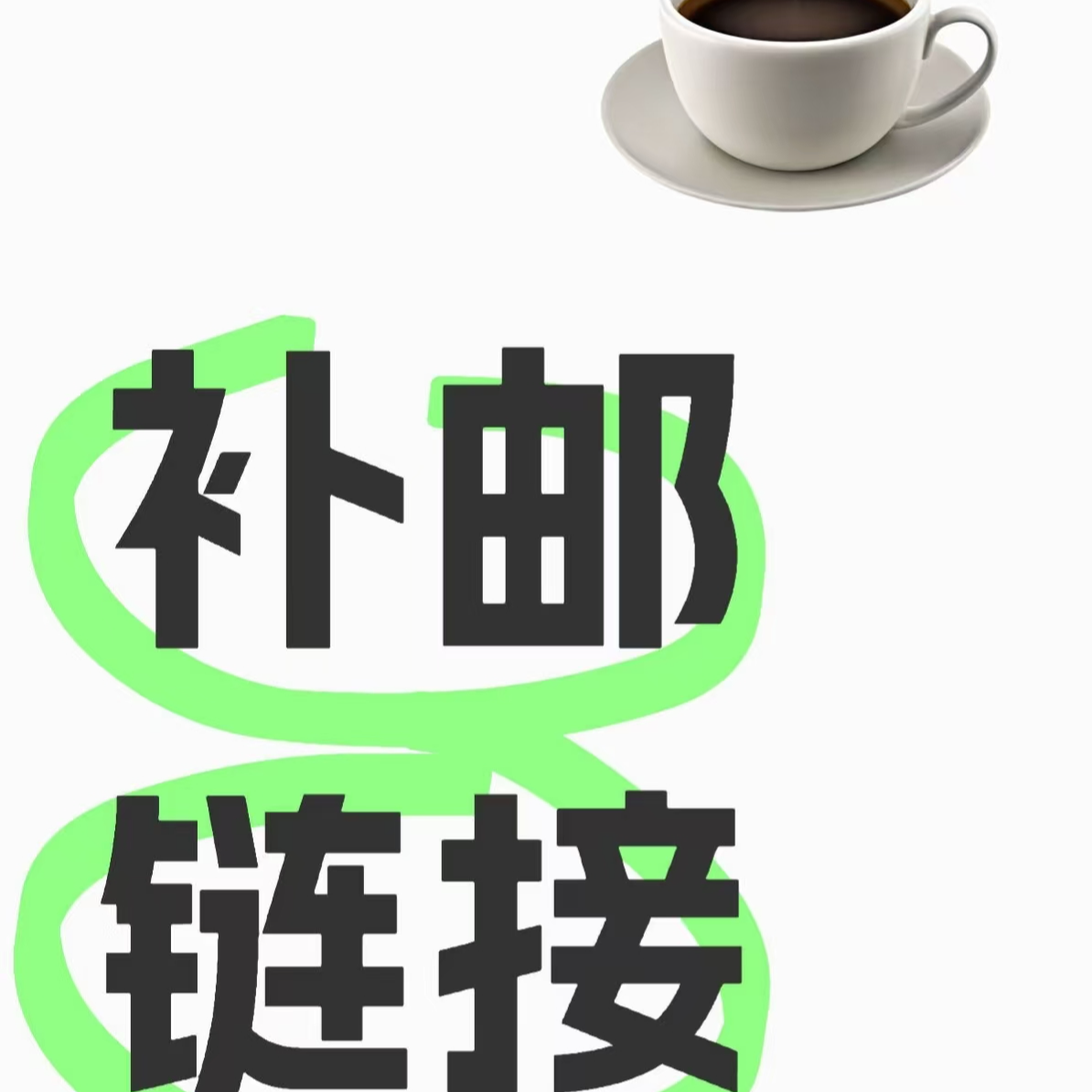 《运费保温》大花蕙兰补拍保温棉勿拍