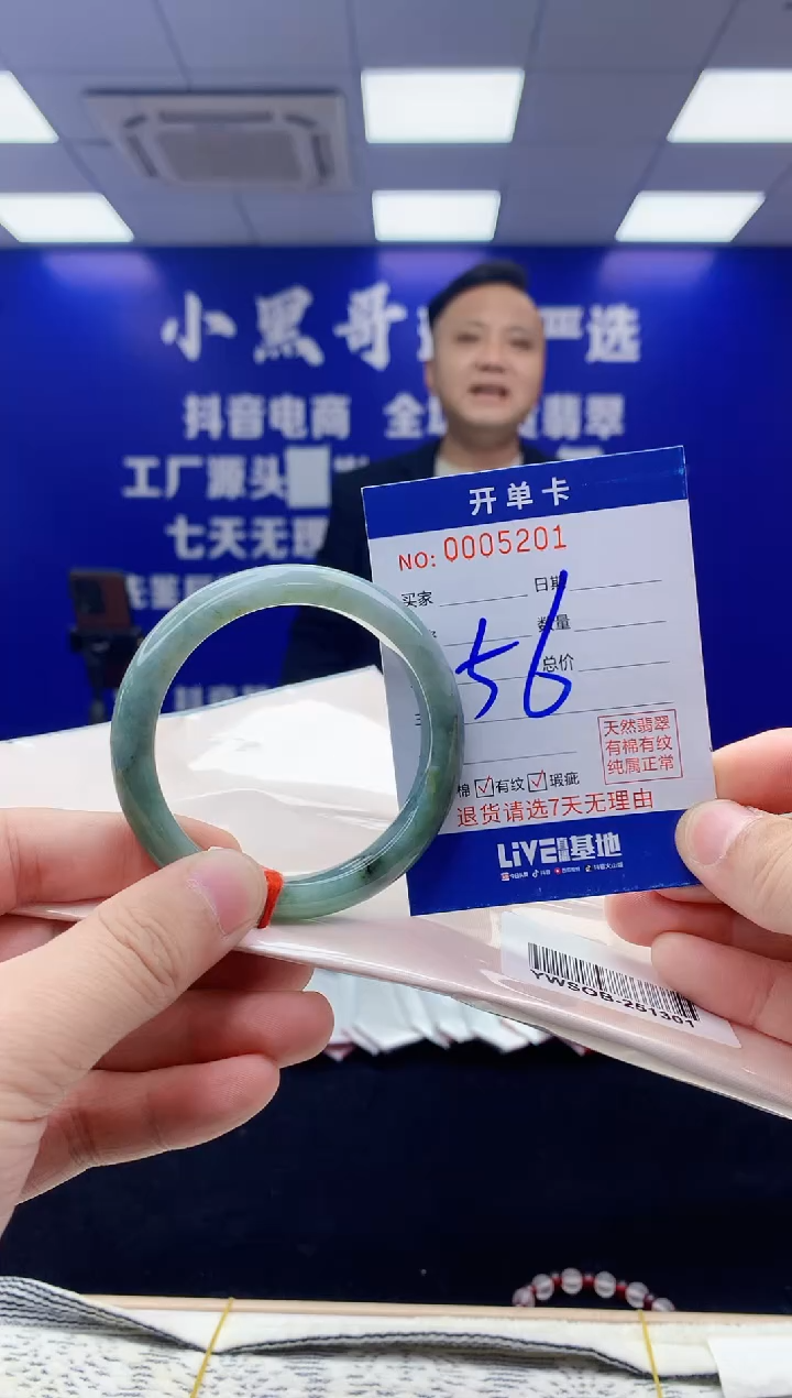 【闪购商品】翡翠手镯未镶嵌翡翠天然A货手镯