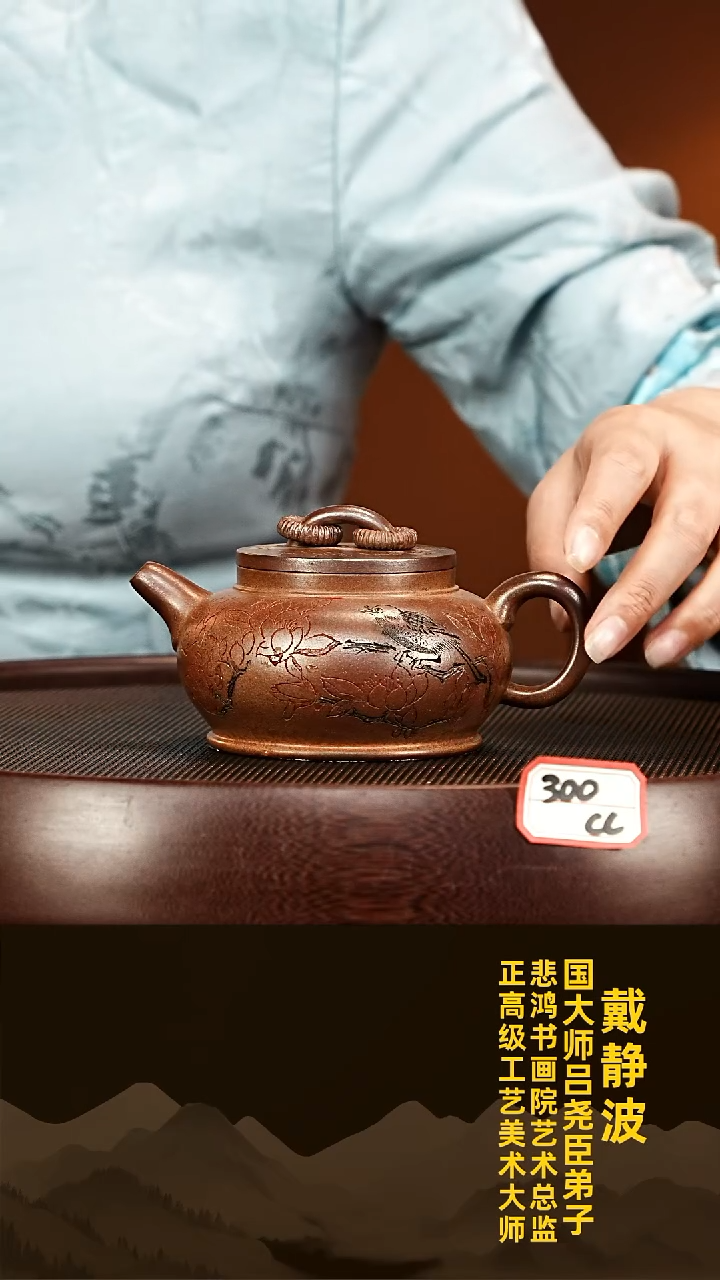 茶壶紫砂紫砂壶003