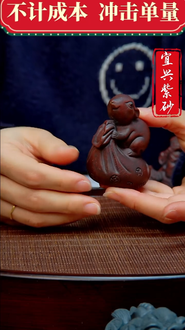 紫砂茶宠紫砂茶宠摆件