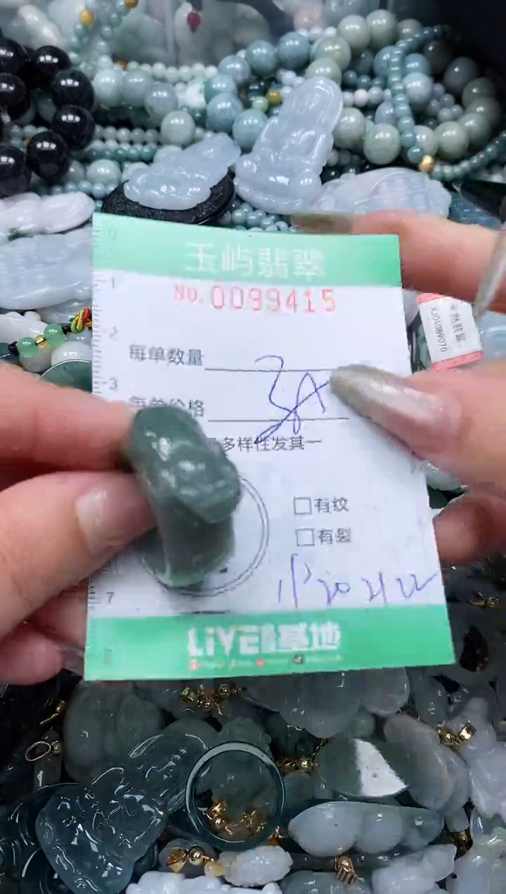 【闪购商品】翡翠未镶嵌颈饰闪购0099415多样性发其一