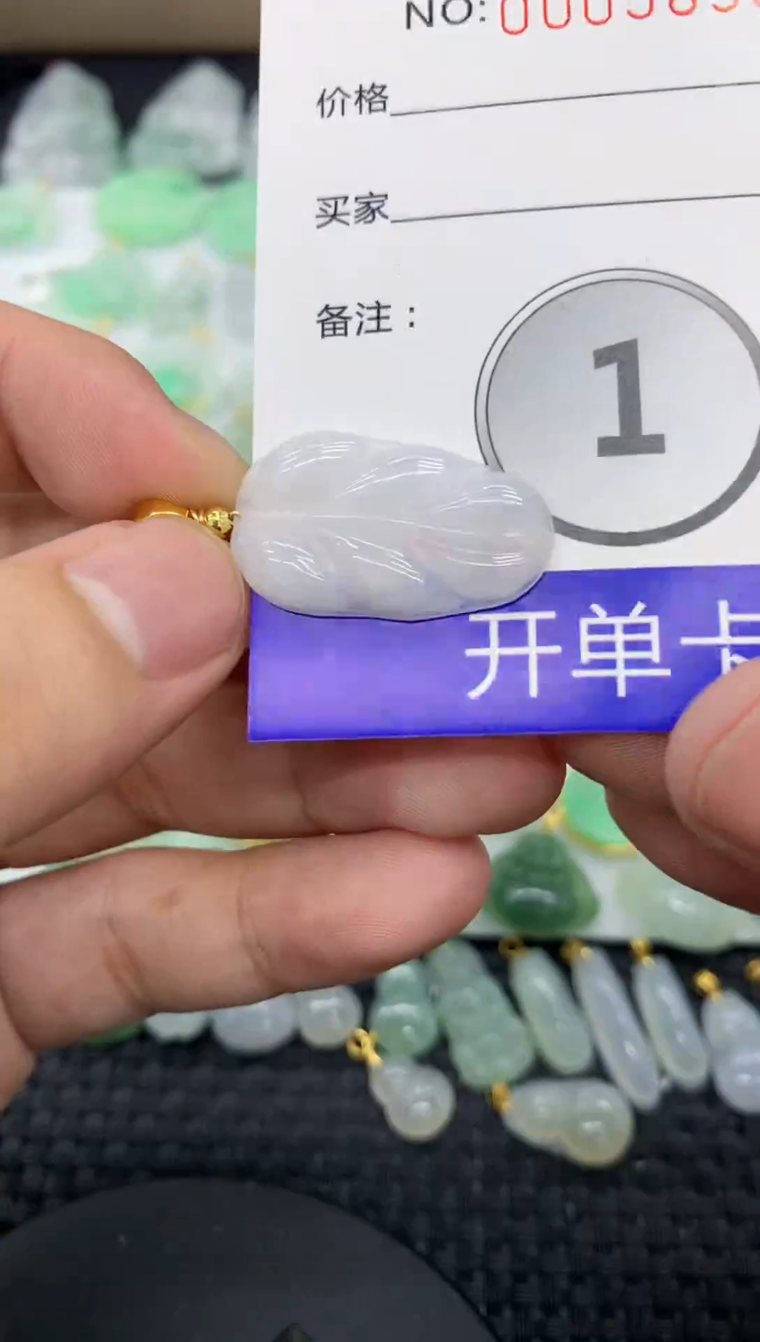 【闪购商品】翡翠颈饰未镶嵌11111111111