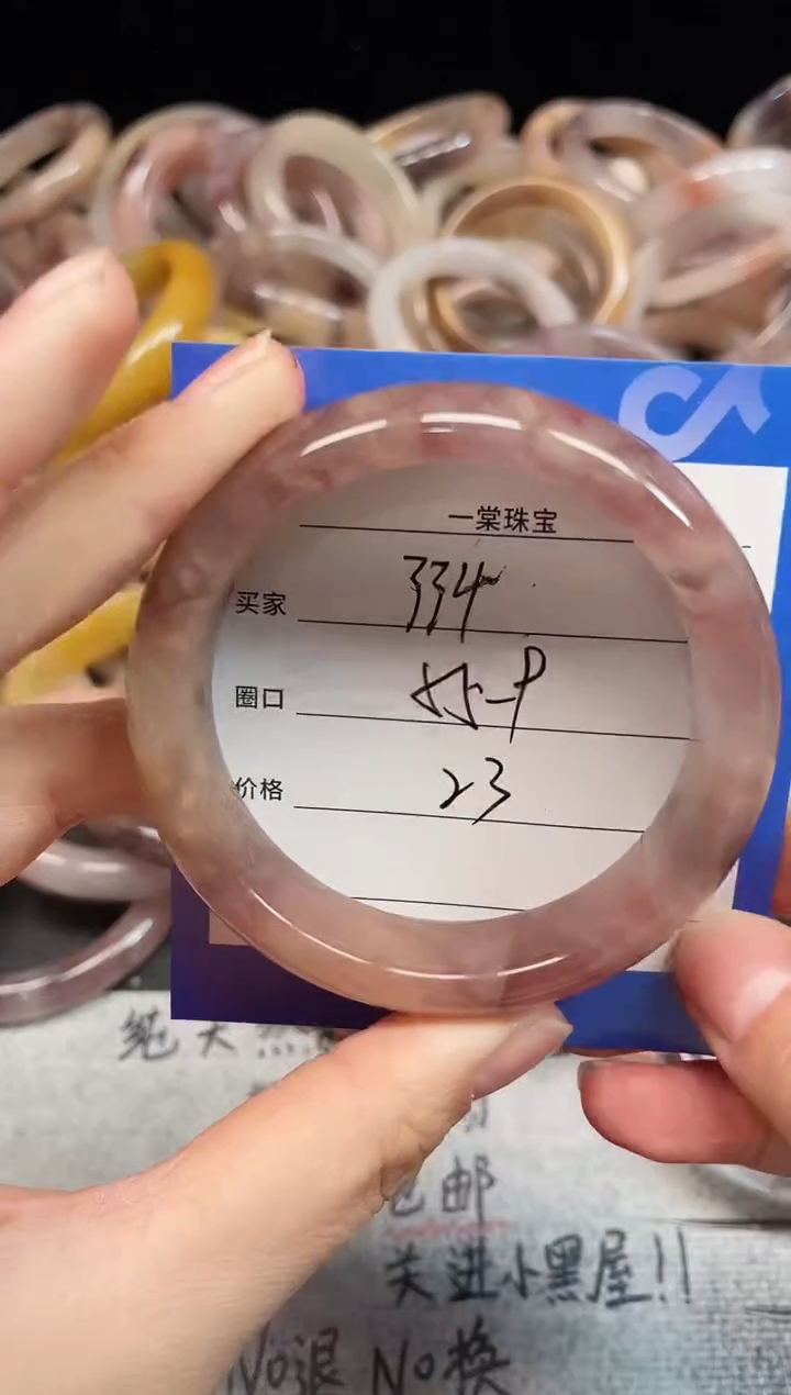 未镶嵌手镯石英质玉334