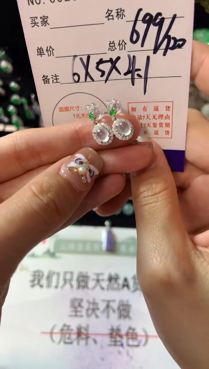 【闪购商品】翡翠耳饰银S925镶嵌翡翠