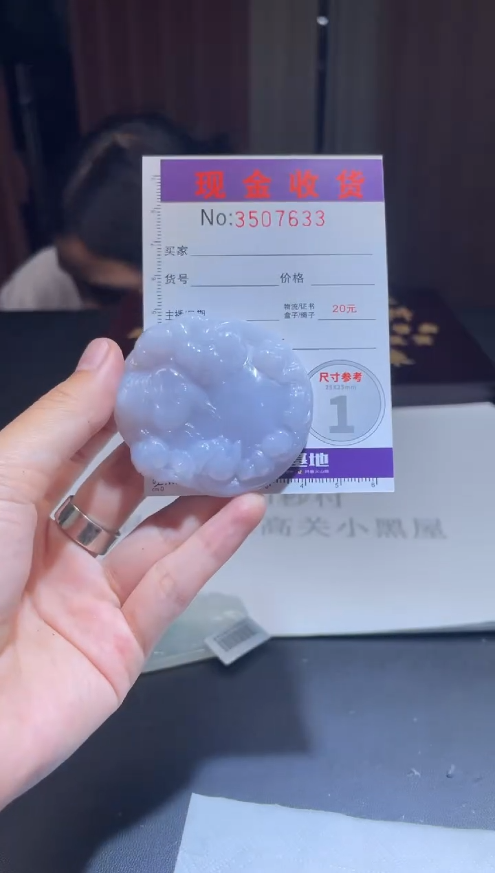 未镶嵌定制翡翠用****8定制孤品