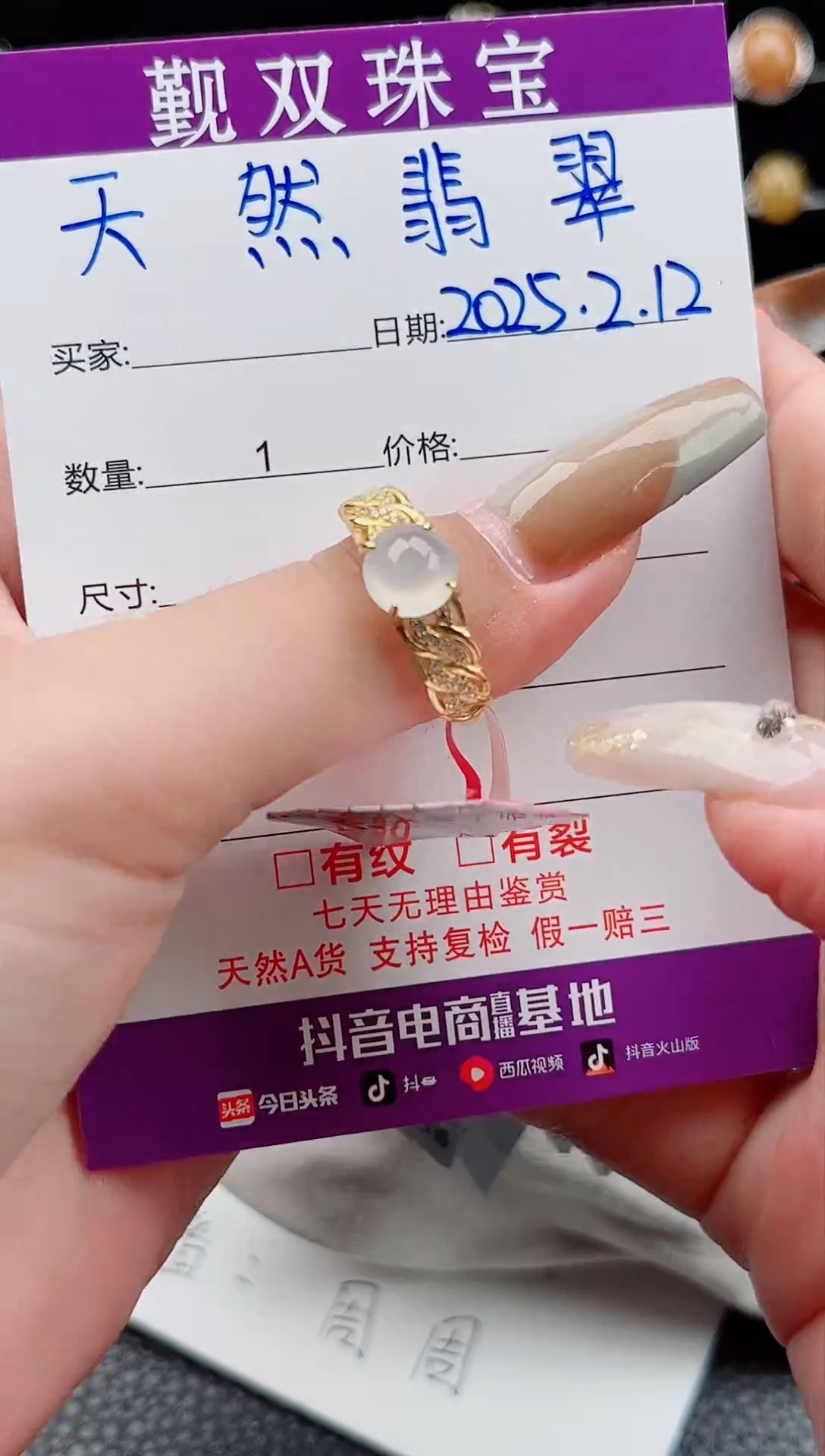 【闪购商品】翡翠戒指银S925镶嵌戒指4455