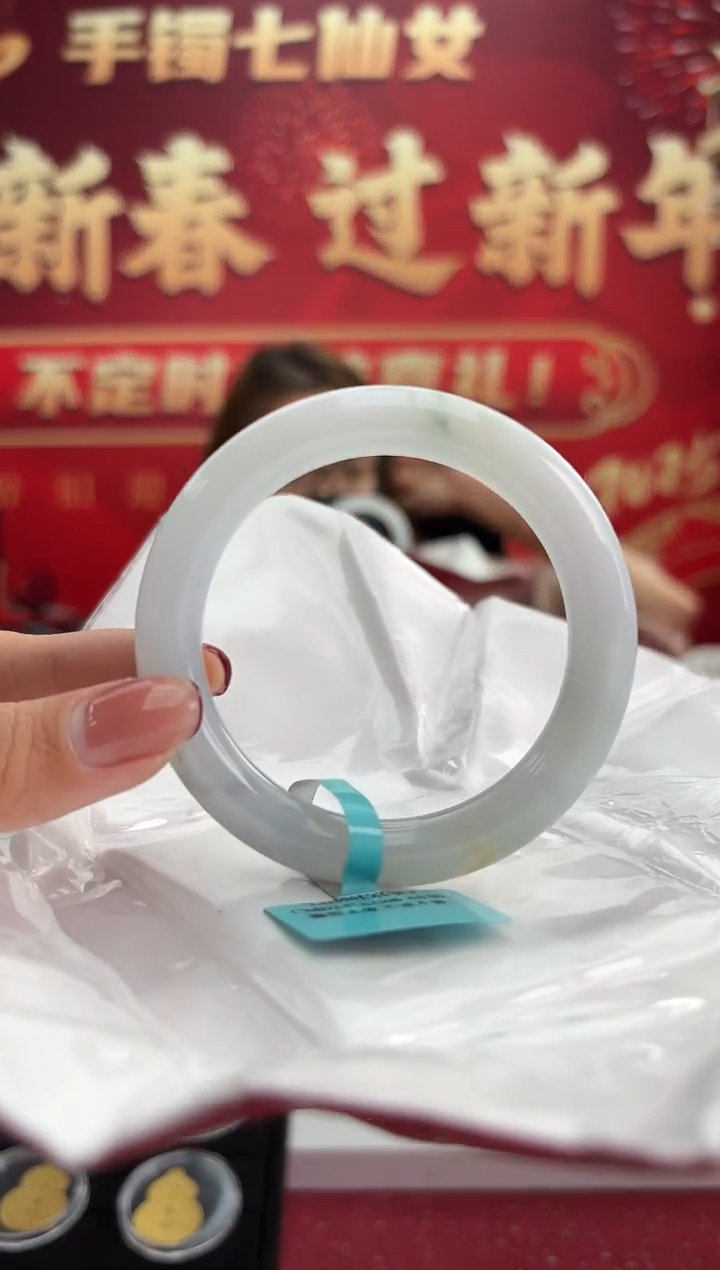 【闪购商品】翡翠手镯未镶嵌17手镯