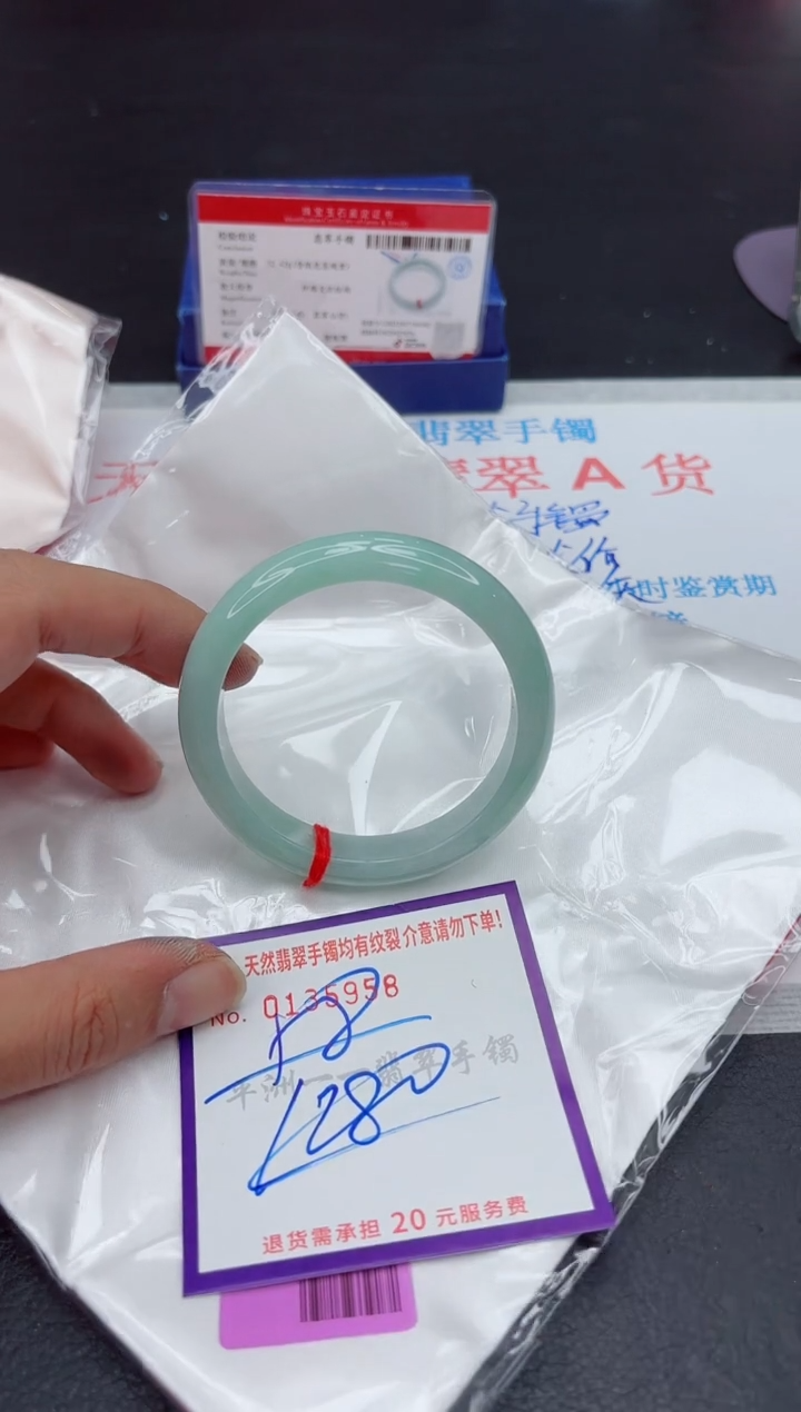 未镶嵌手镯翡翠11111