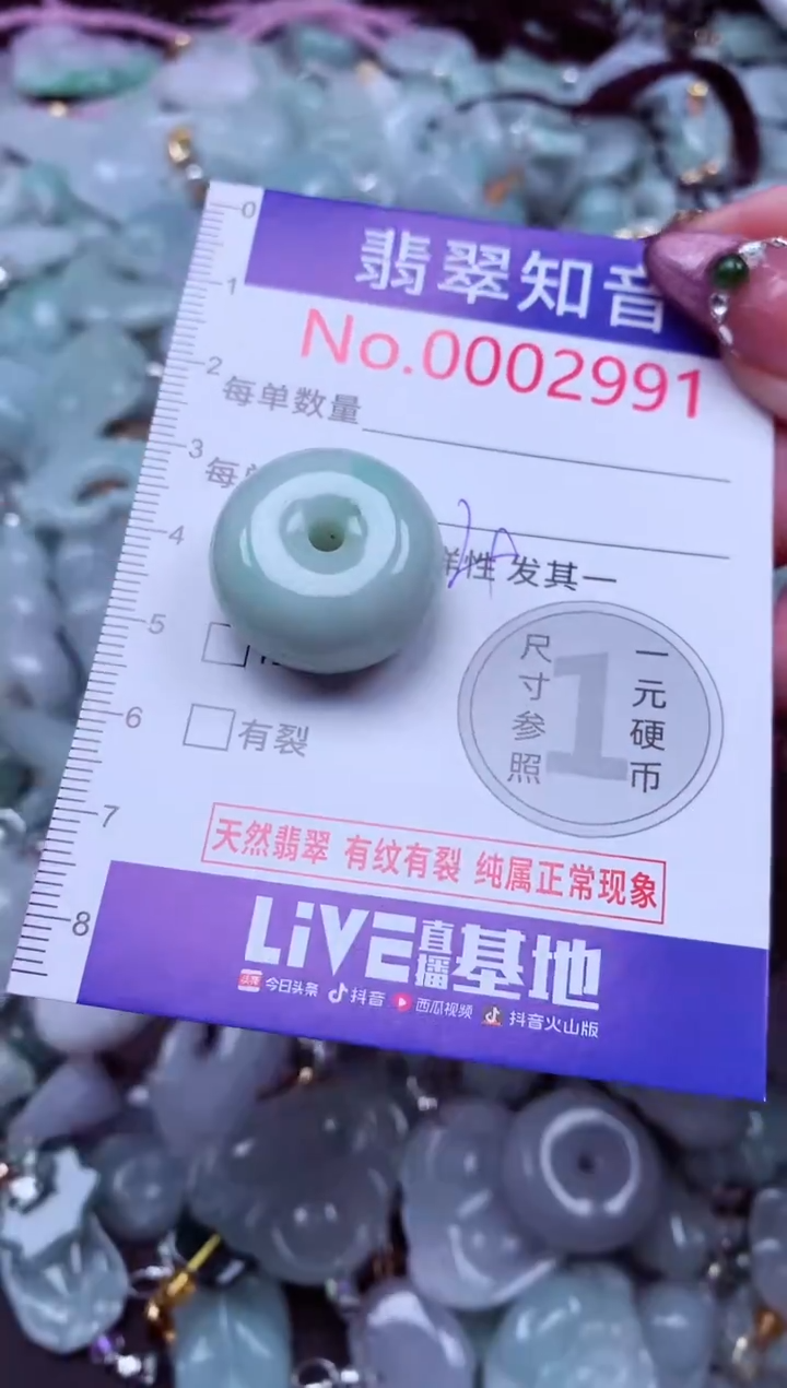 吊坠(不含链)未镶嵌翡翠2991