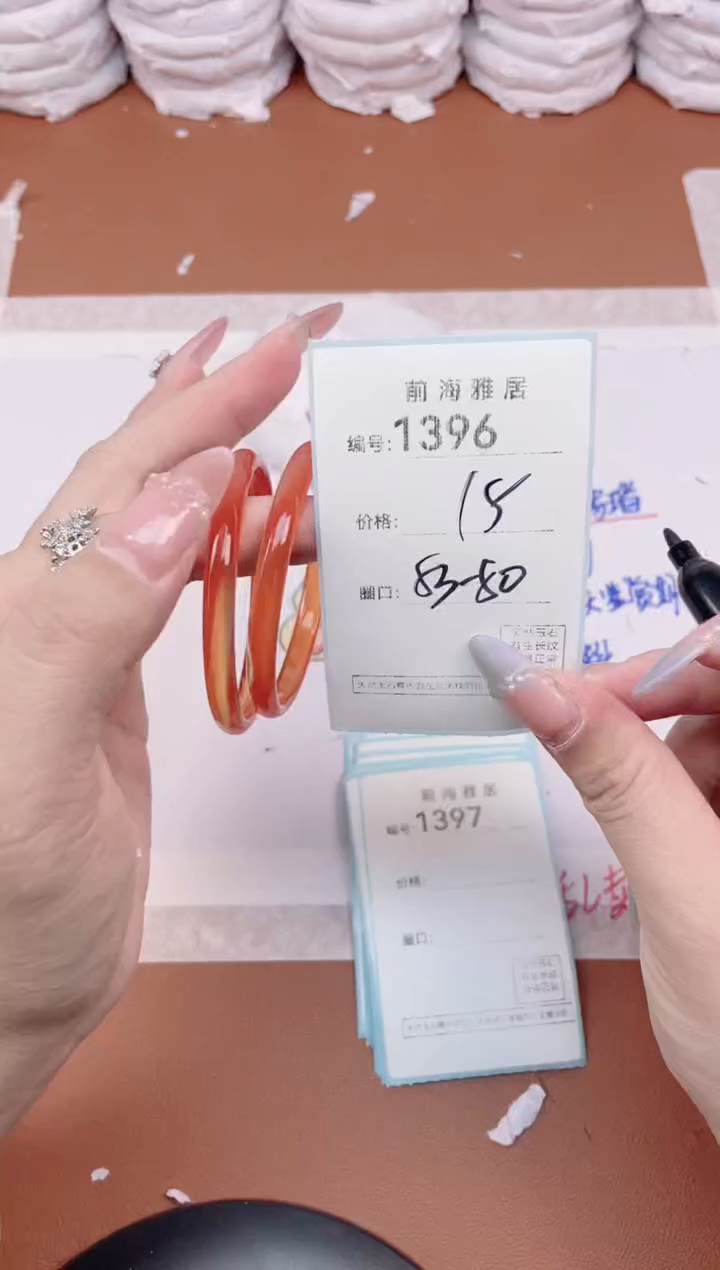 【闪购商品】玛瑙/玉髓手镯未镶嵌1396