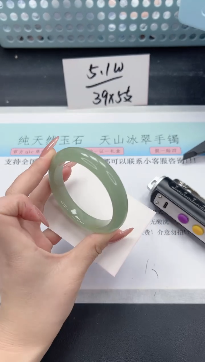 【闪购商品】石英质玉手镯合金A270-54.7