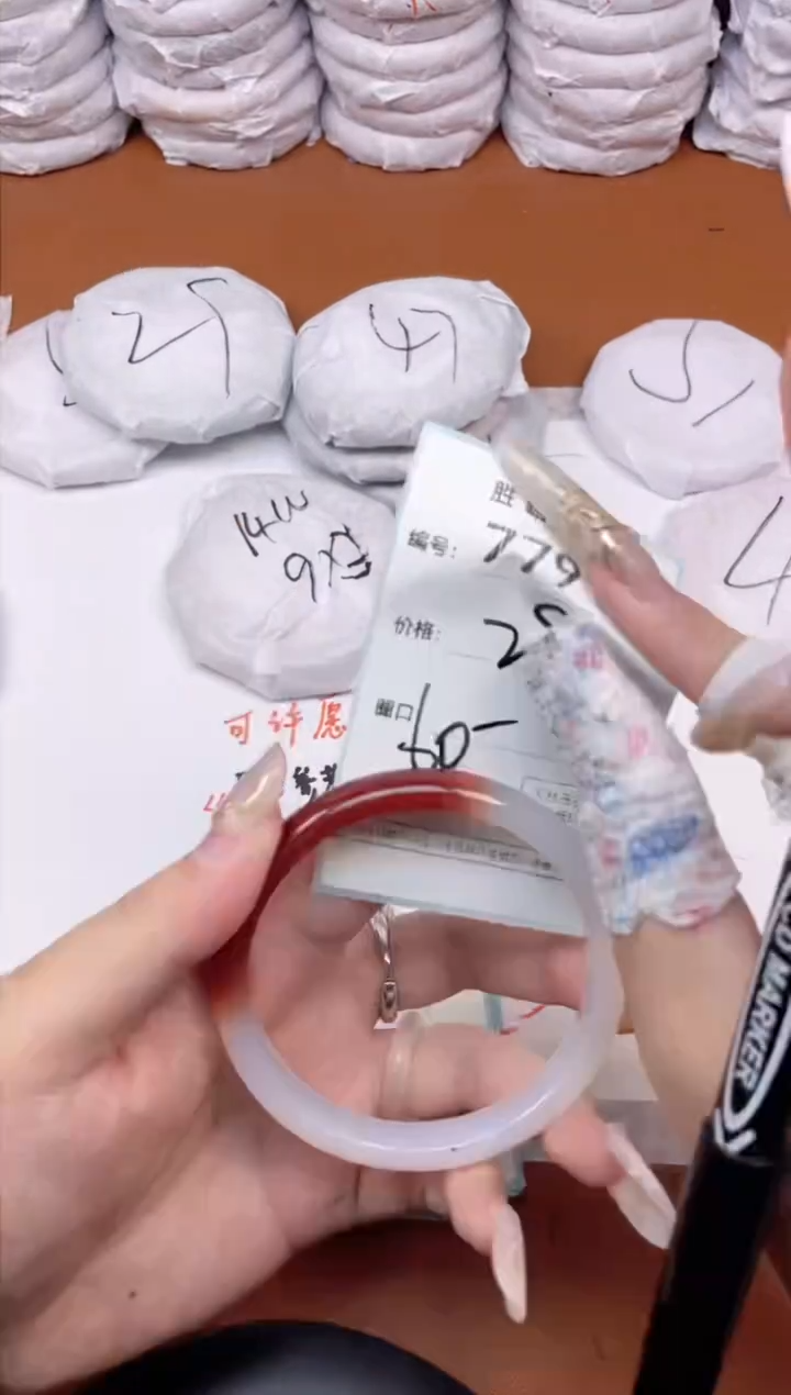 【闪购商品】玛瑙/玉髓手镯未镶嵌779