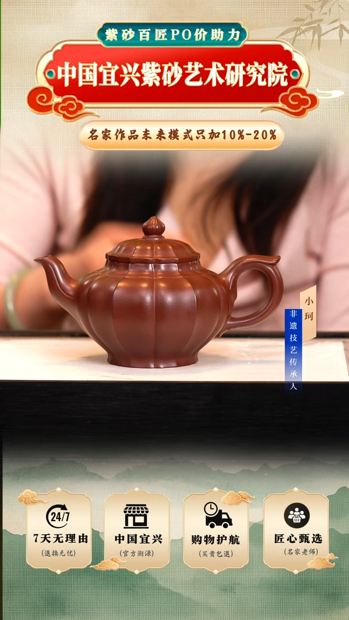 茶壶紫砂 350cc左右   陶茶文化