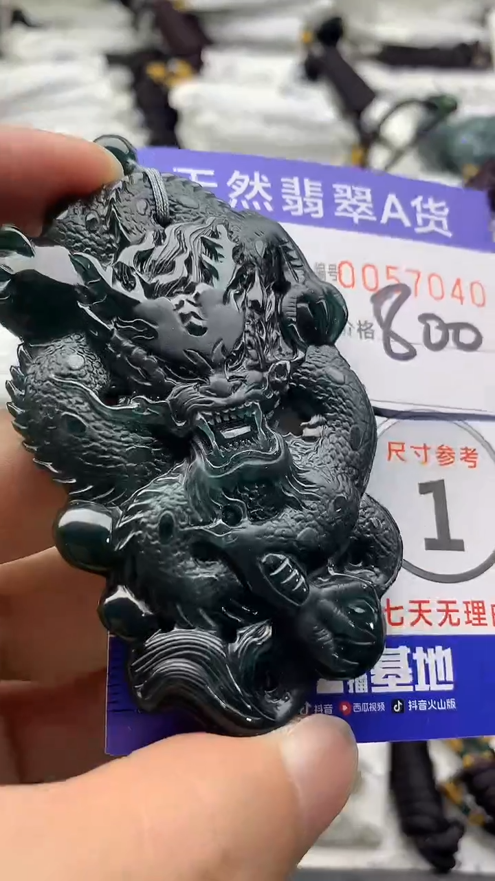 【闪购商品】翡翠颈饰未镶嵌55555555555