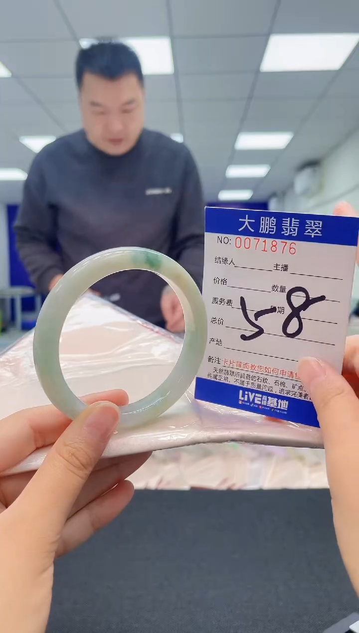 翡翠未镶嵌手镯AAAAAAAAAA