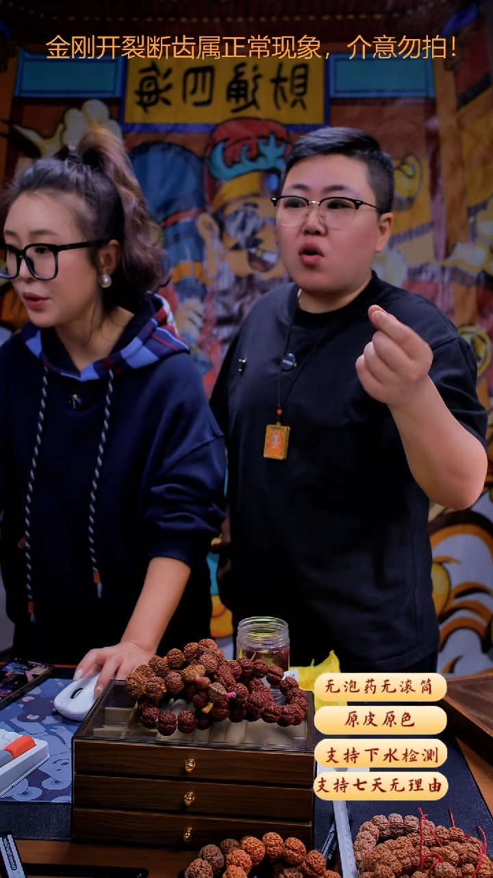 手串金刚菩提超头YQ1尺寸20