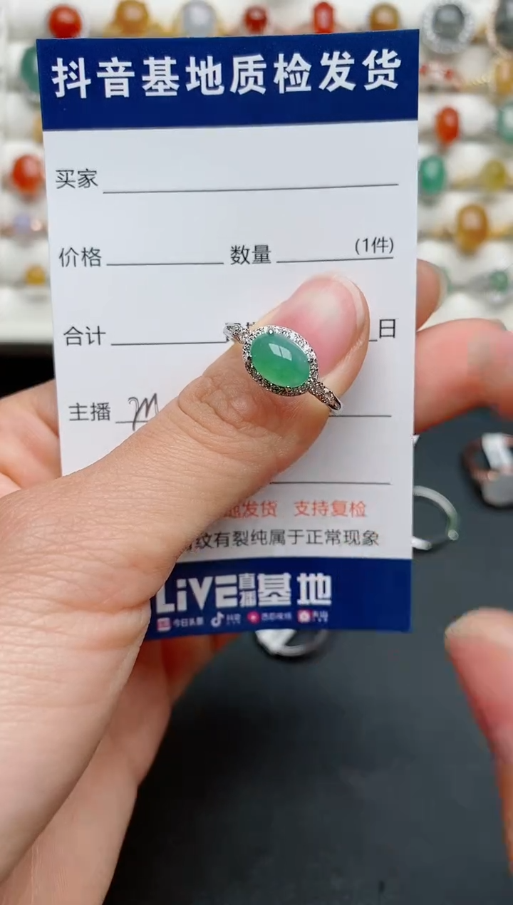 【闪购商品】翡翠戒指银S925镶嵌.....