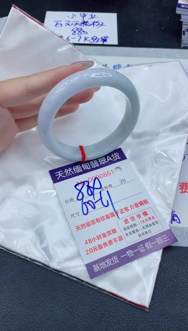 【闪购商品】翡翠手镯未镶嵌11111111
