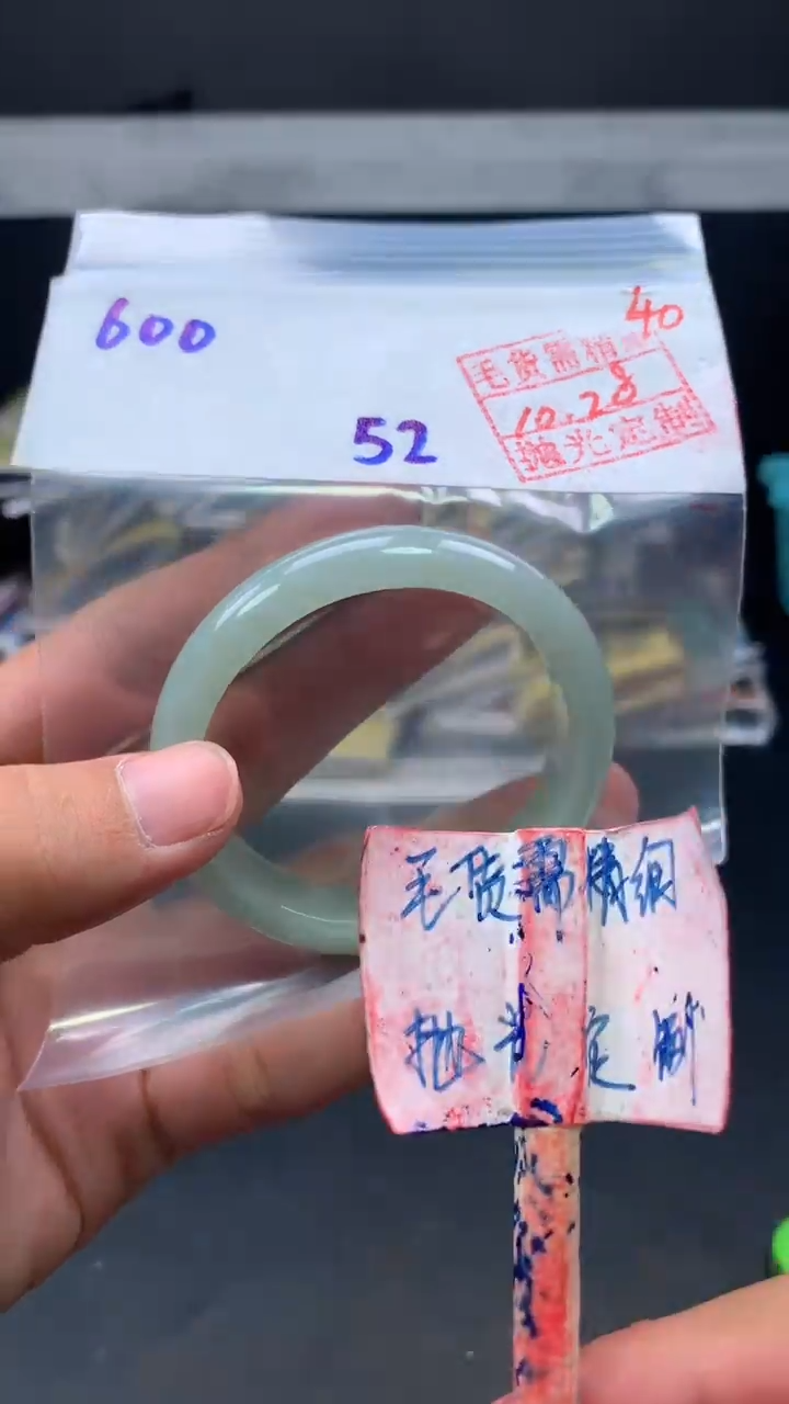 未镶嵌定制翡翠拍一发一40