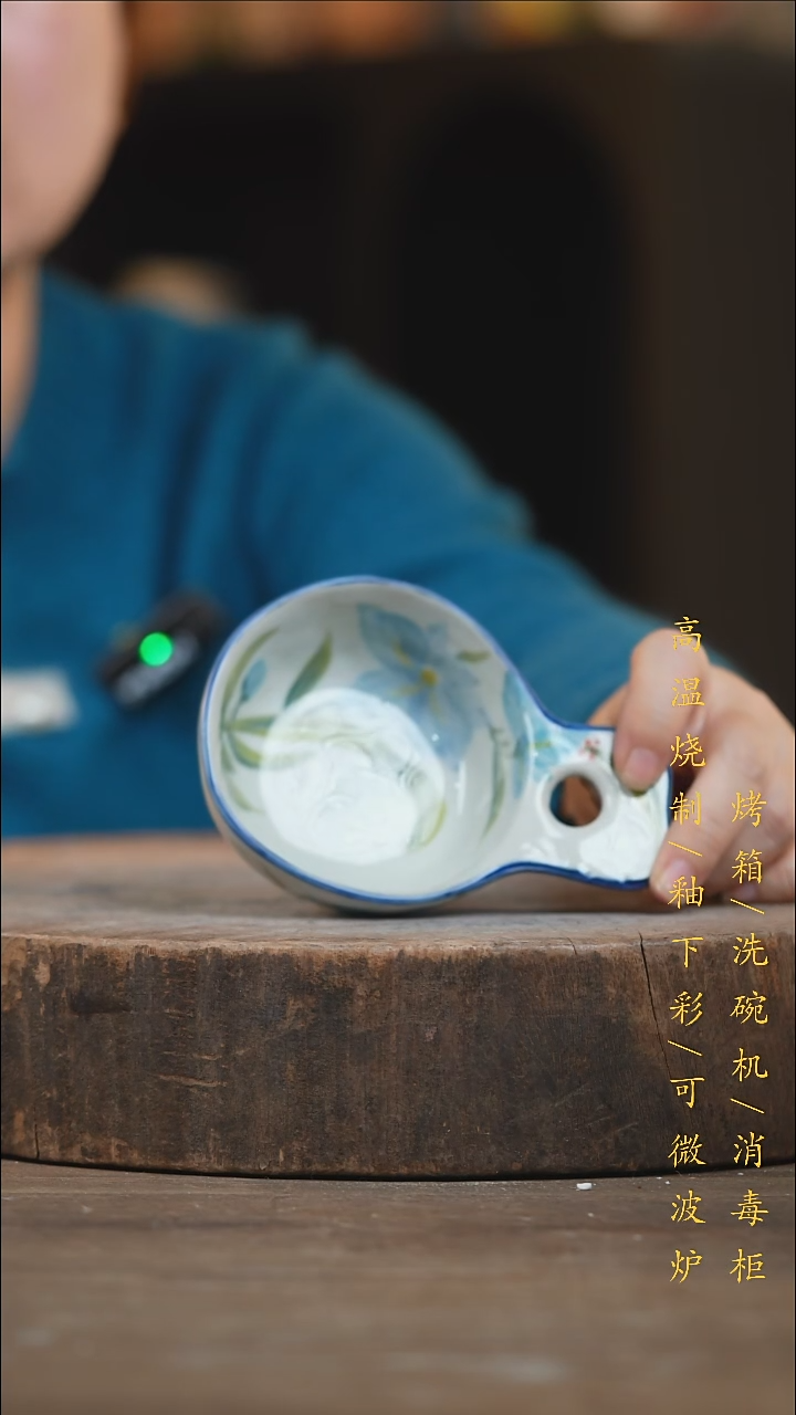 瓷片景德镇高温釉下彩（食品级）