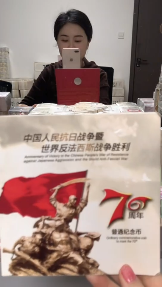 【闪购商品】其他普通金属指定链接抗币册.1-XQ-7001