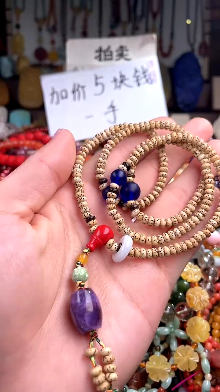 【闪购商品】翡翠颈饰未镶嵌(一物一件)139206