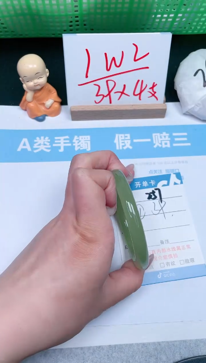 【闪购商品】石英质玉手镯未镶嵌257-56